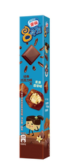 NESTLE 8CUBE RUM BROWNIE FLV
