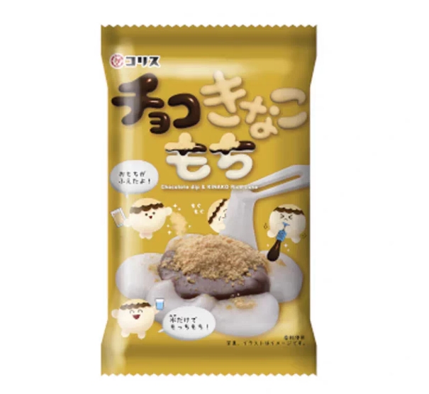 Sale!!! CORIS CHOCOLATE KINAKO MOCHI (DIY Series)