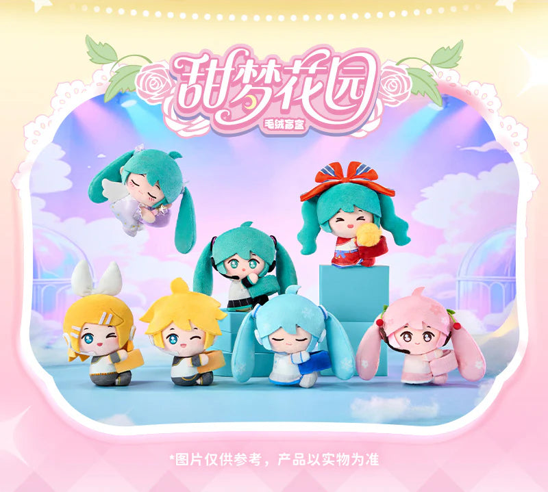 Sweet Dream Garden Hugugu Series Plush Blind Box
