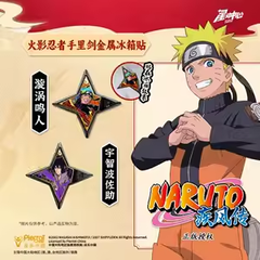 Naruto Shuriken Metal Fridge Sticker