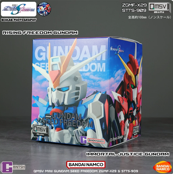 Bandai QMSV Mini Gundam SEED Freedom Series Blind Box