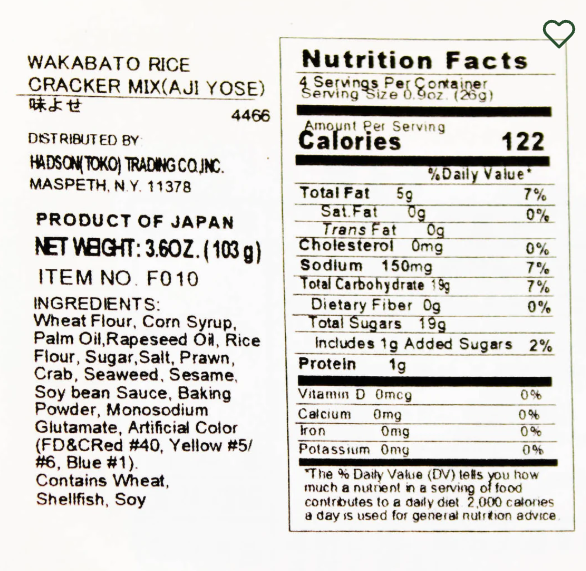 WAKABATO RICE CRACKER-MAX