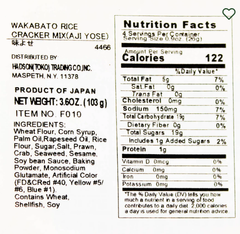 WAKABATO RICE CRACKER-MAX