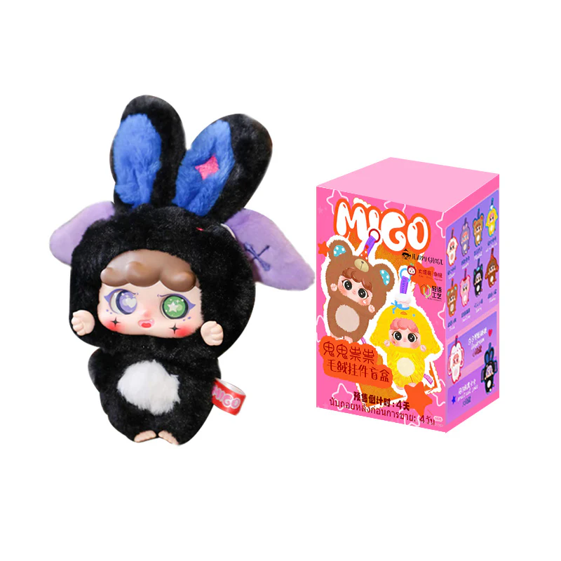 Migo guiguisuisui - blind box