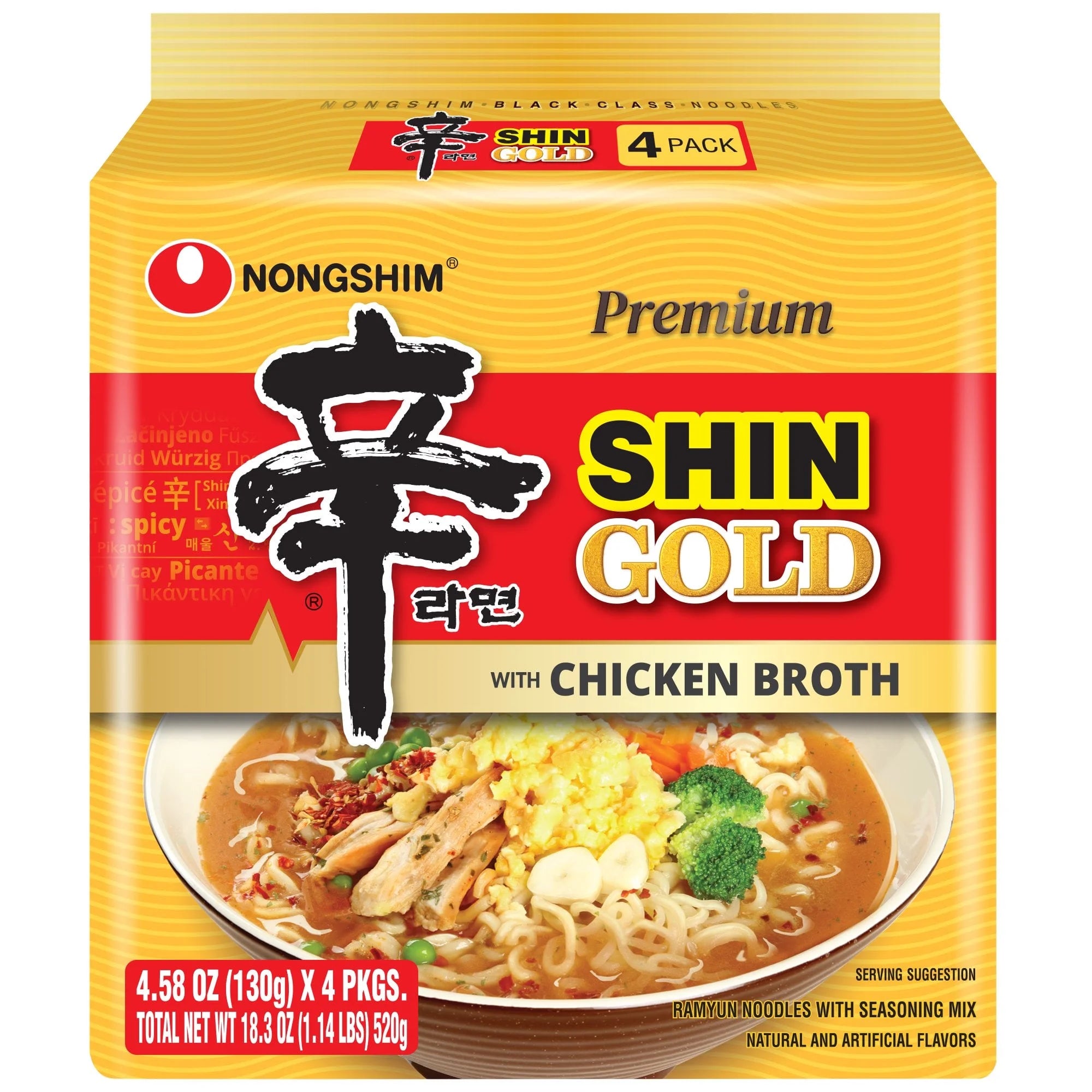 Nongshim Shin Ramyun Gold 4pk – MakotoJapanMarket