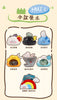 Weather Crystal Pai Mystery Boxes
