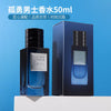 Miniso Lonely Warrior Perfume