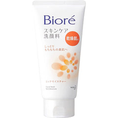 KAO BIORE FACIAL FOAM RICH MOISTURE