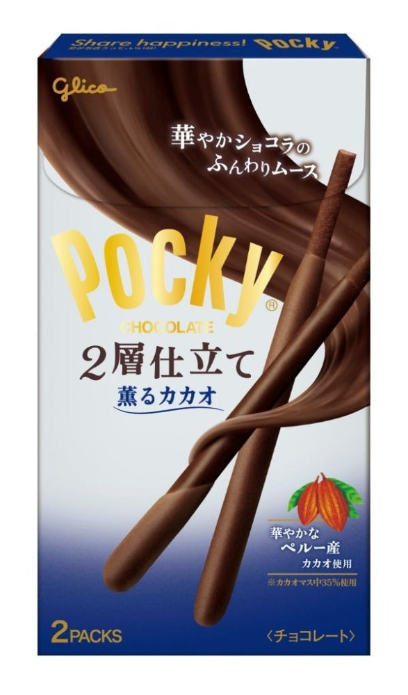 GLICO TWO-LAYER POCKY (COCOA)