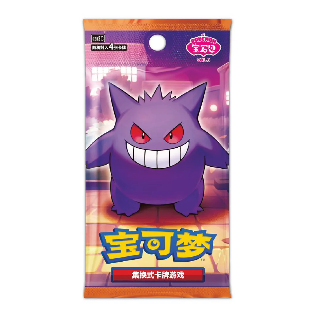 Pokemon TCG: Gemstone Volume.3 Booster Pack（Chinese)