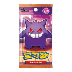 Pokemon TCG: Gemstone Volume.3 Booster Pack（Chinese)