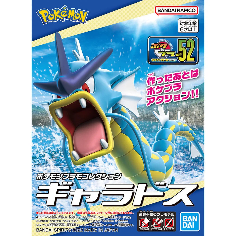 Bandai Pokemon Model Kit GYARADOS