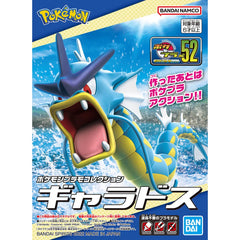 Bandai Pokemon Model Kit GYARADOS