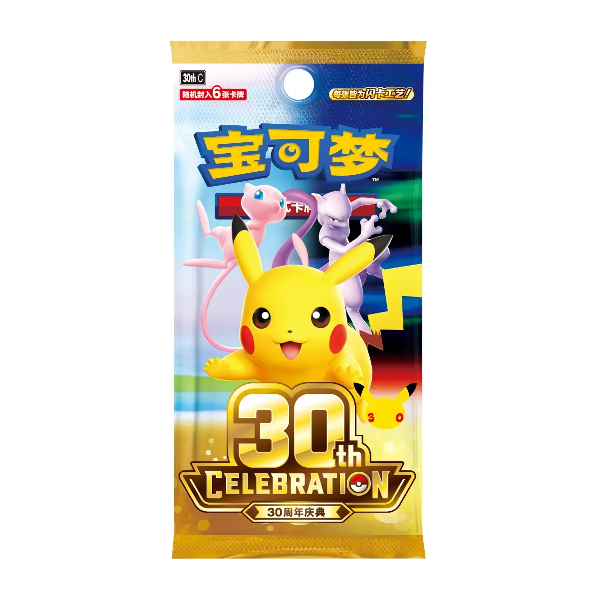 Pokémon TCG: 30th Celebration Booster Pack (Chinese)