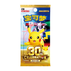 Pokémon TCG: 30th Celebration Booster Pack (Chinese)