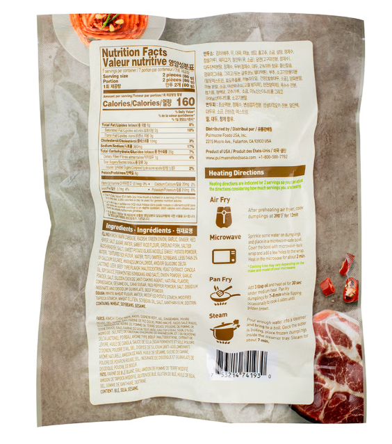 DUMPLING THIN WRAP KIMCHI WITH PORK