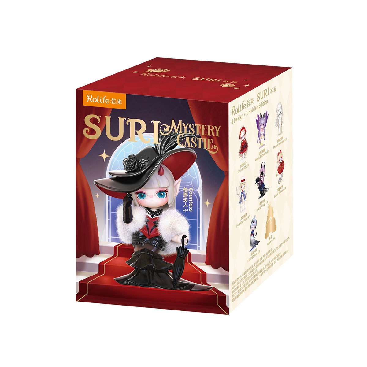 RoLife Suri Mystery Castle Series Blind Box SLXX