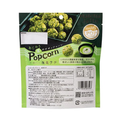 MD HAPPY POPCORN MATCHA LATTE (L)