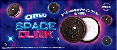 Nabisco oreo space dunk