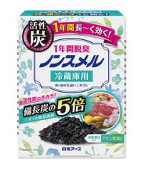 HAKUGEN - 1 Year Non-Smell Freezer Air Freshener (Charcoal) 20g