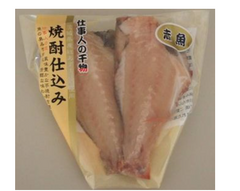 Pop Red Fish Akauo Himono 2PC