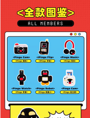 Pingu Smart Life Series Plush Blind Box