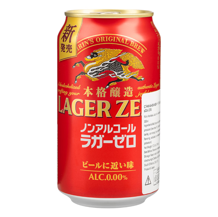 Kirin Lager Zero 350ML