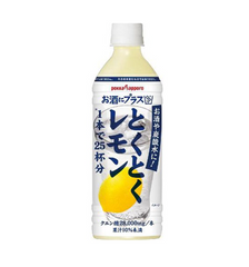Pokka Tokutoku Lemon for Alcohol 500ml