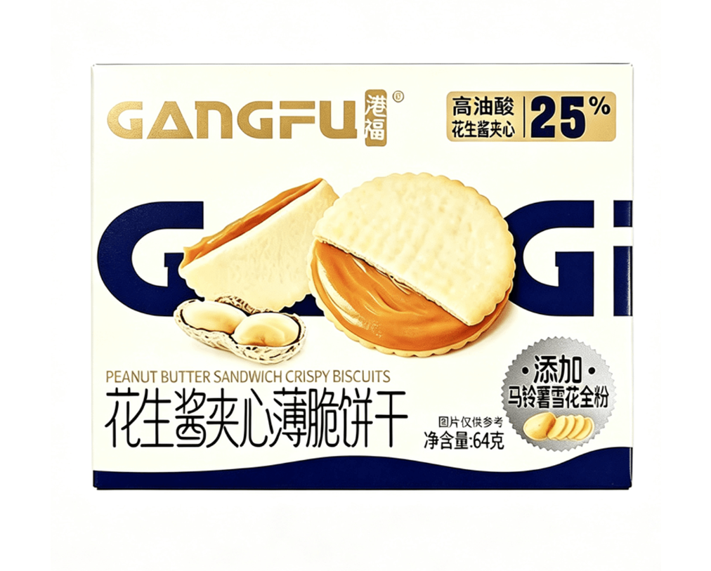 GF PEANUT BUTTER SANDWHICH CRISPY BISCUIT