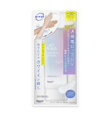 Rohto Skin Aqua Tone Up UV Essence White SPF50+