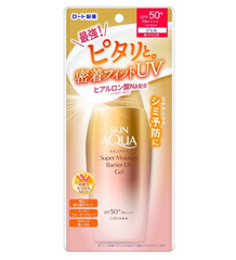 Sana Super Moisture Barrier UV Essence 70g