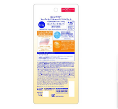 Sana Super Moisture Barrier UV Essence 70g