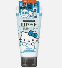 Rosette Rosette Face Wash Cleasers – Hello Kitty Limited Edition Blue
