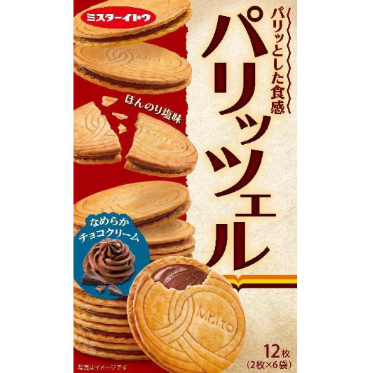 MR. ITO PARITZEL CHOCOLATE CREAM BISCUITS