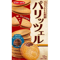 MR. ITO PARITZEL CHOCOLATE CREAM BISCUITS
