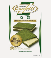 MR. ITO CONFETTI KYOTO MATCHA WHITE CHOCO COOKIE