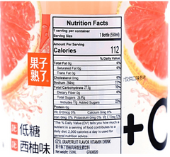 GZSL GRAPEFRUIT FLAVOR VITAMIN DRINK 550ML
