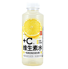 GZSL LEMON FLAVOR VITAMIN DRINK 550ML