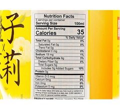 GZSL ORANGE JASMINE FRUIT JUICE TEA DRINK 500ML