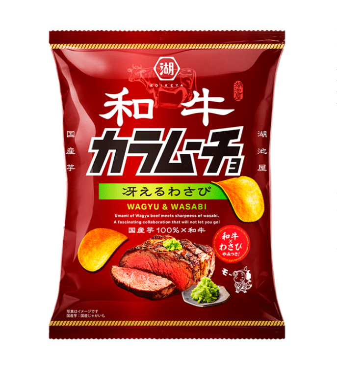 KOIKEYA Karamucho Chips Wagyu & Wasabi
