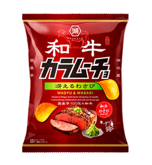 KOIKEYA Karamucho Chips Wagyu & Wasabi