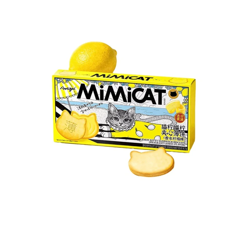 Aoligei Lemon Kitty Sandwich biscuits(fragrant Lemon Flavor)
