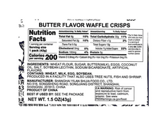 Aoligei KITTY Butter Waffle Crisps (Butter Original Flavor)