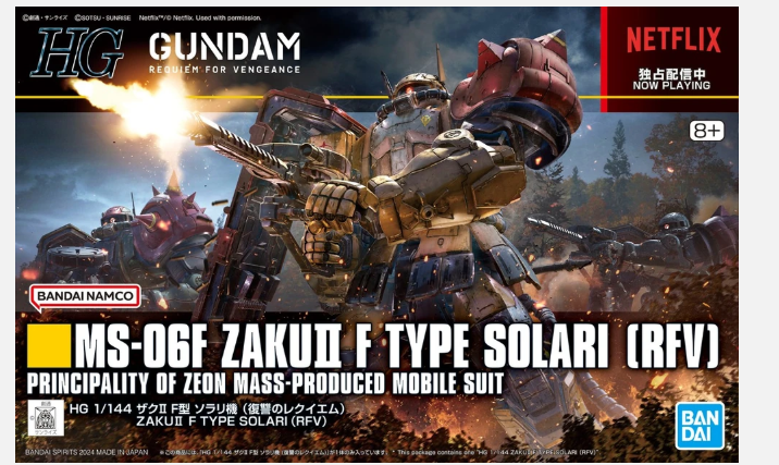 Gundam: High Grade: 1/144: Zaku II F Type Solari (RFV)