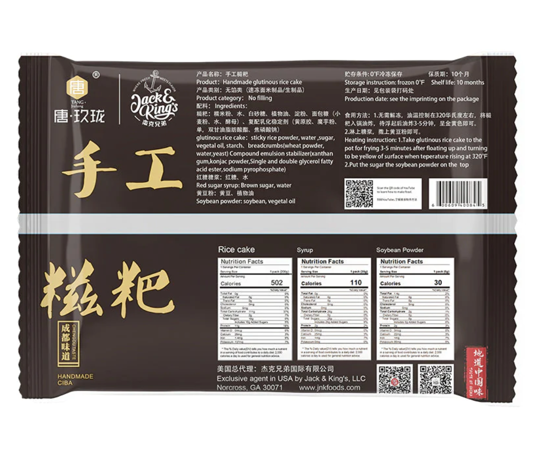 Handmade glutinous rice cake