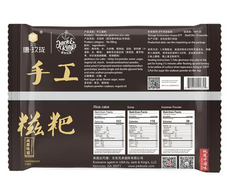 Handmade glutinous rice cake