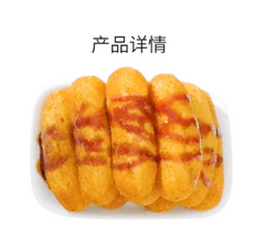 Handmade glutinous rice cake