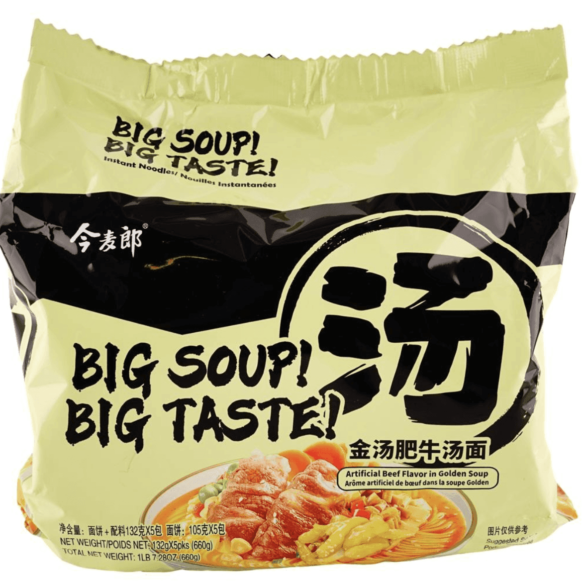 JIN MAI LANG Beef Flavor in Golden Soup Flavor Instant Noodles
