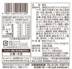 MARO YAKA UMAMI MINI3 TAKANO NATTO