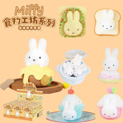 Miffy Plush Doll Cartoon Food Workshop Series Blind Box